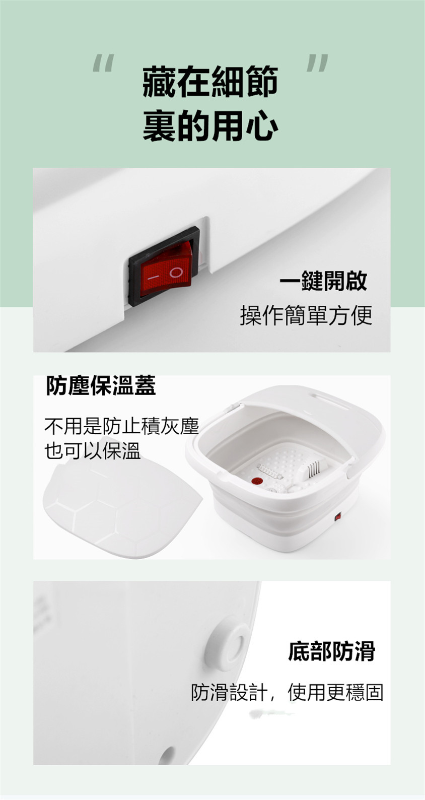 折疊按摩足浴盆
