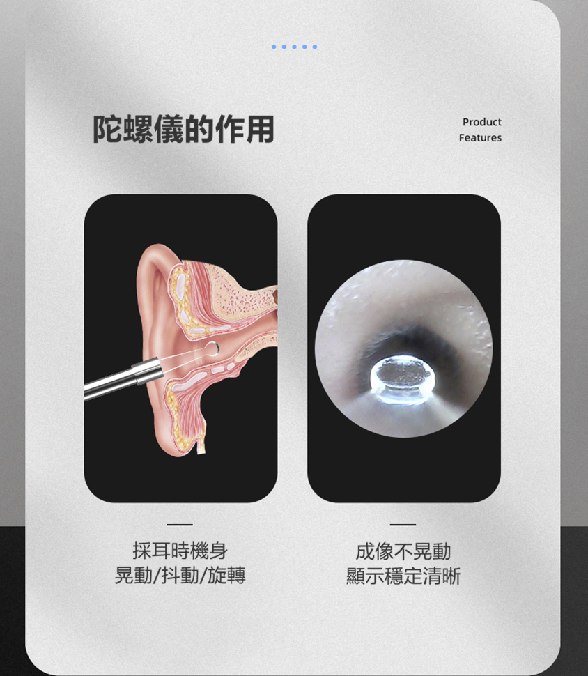 OTOSCOPE智能定向可視消毒採耳器 HOMECITY