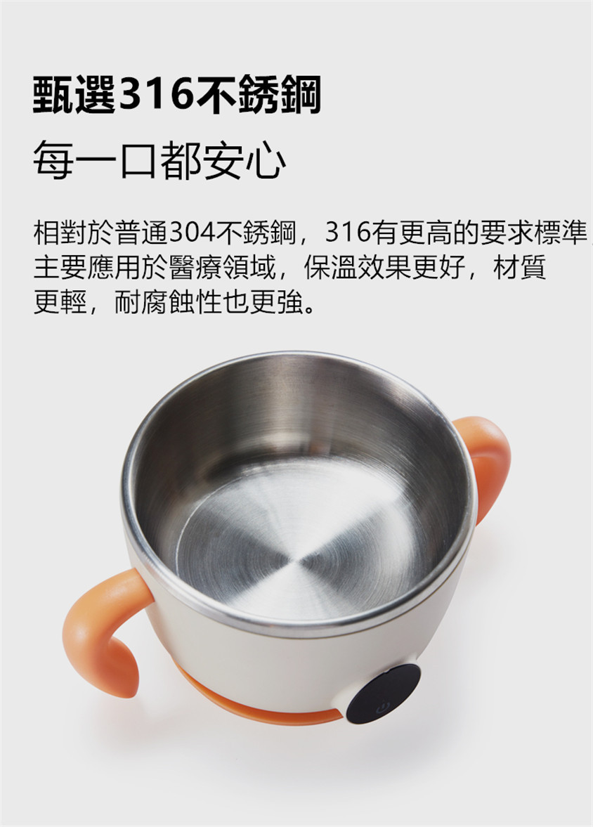 kalar智能兒童恆溫碗