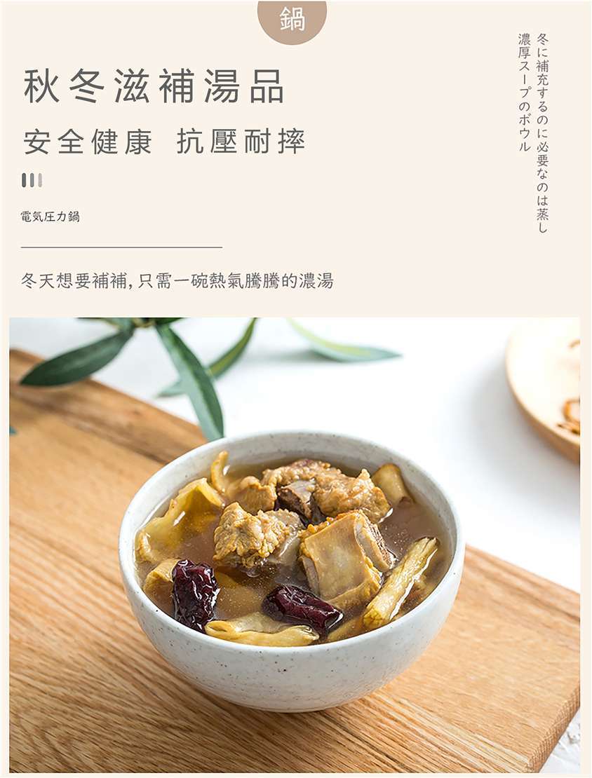 日本vdada迷你智能高速煲