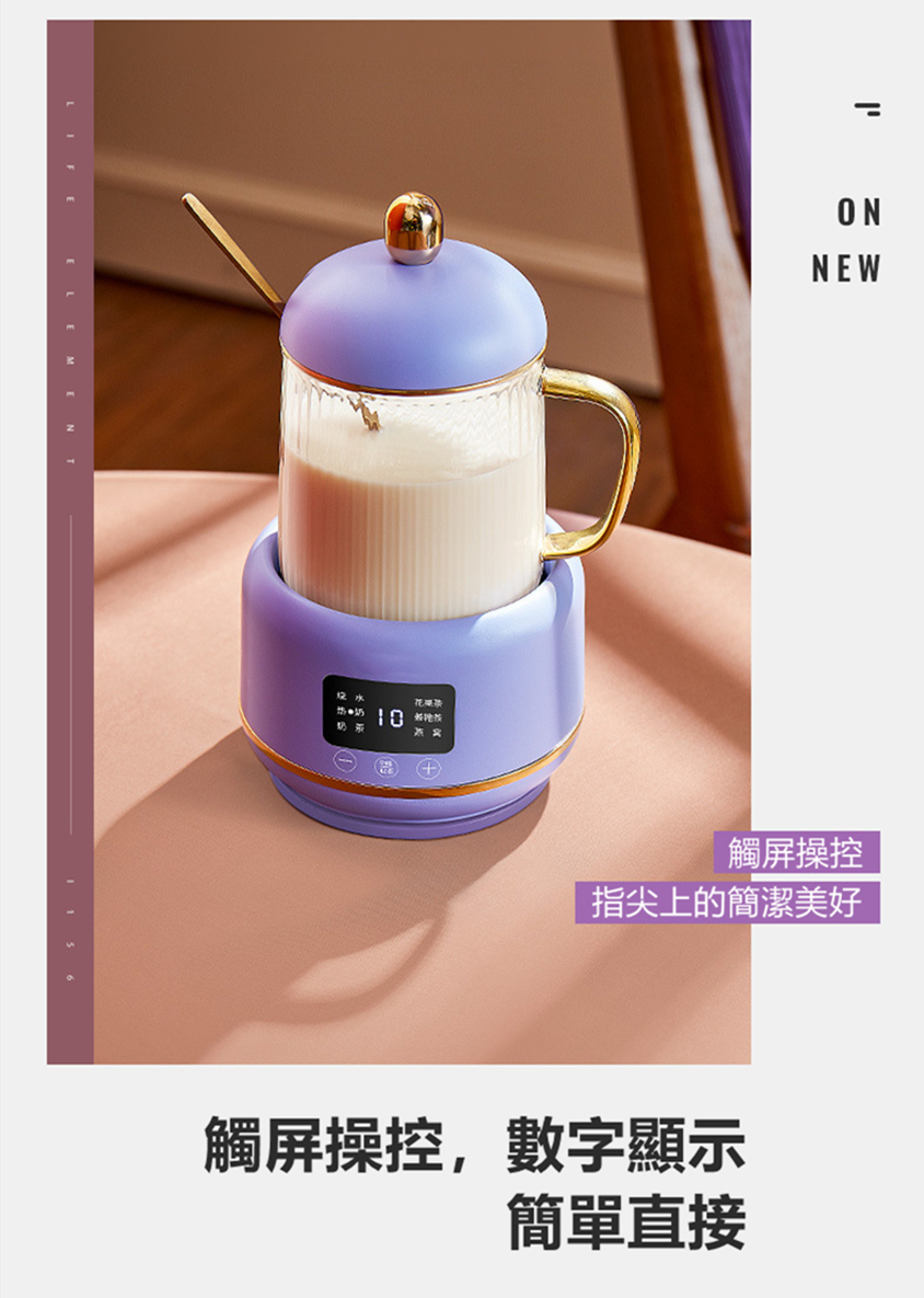 mini多功能元氣養生杯