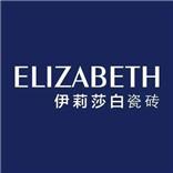 Elizabeth Ceramics Macau
