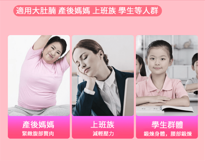 懶人美腰塑形呼啦圈