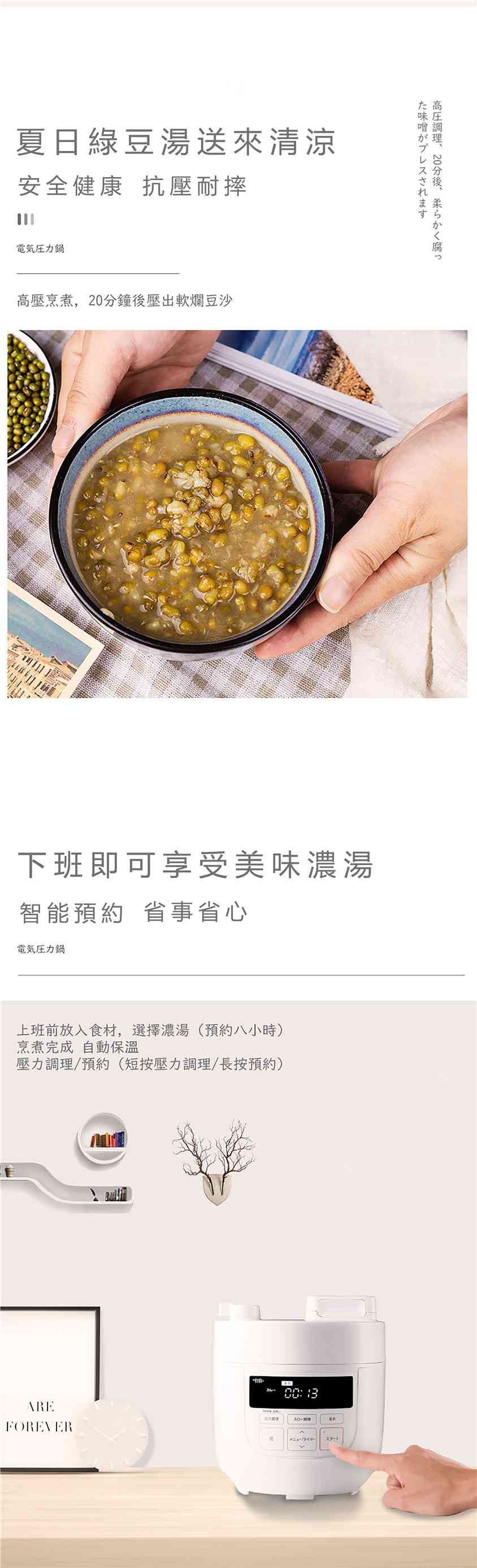 日本vdada迷你智能高速煲