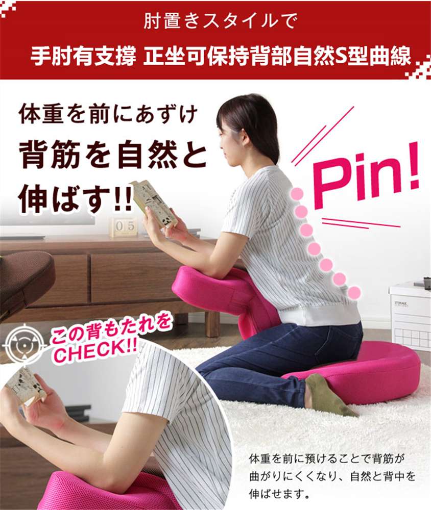 多功能折疊矯姿懶人椅 HOMECITY