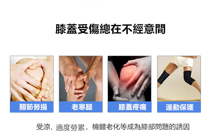 多功能風濕關節理療儀