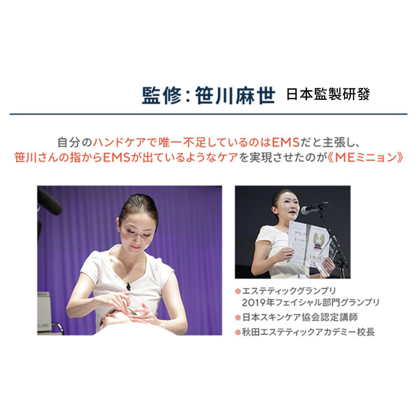 日本還原靚靚機