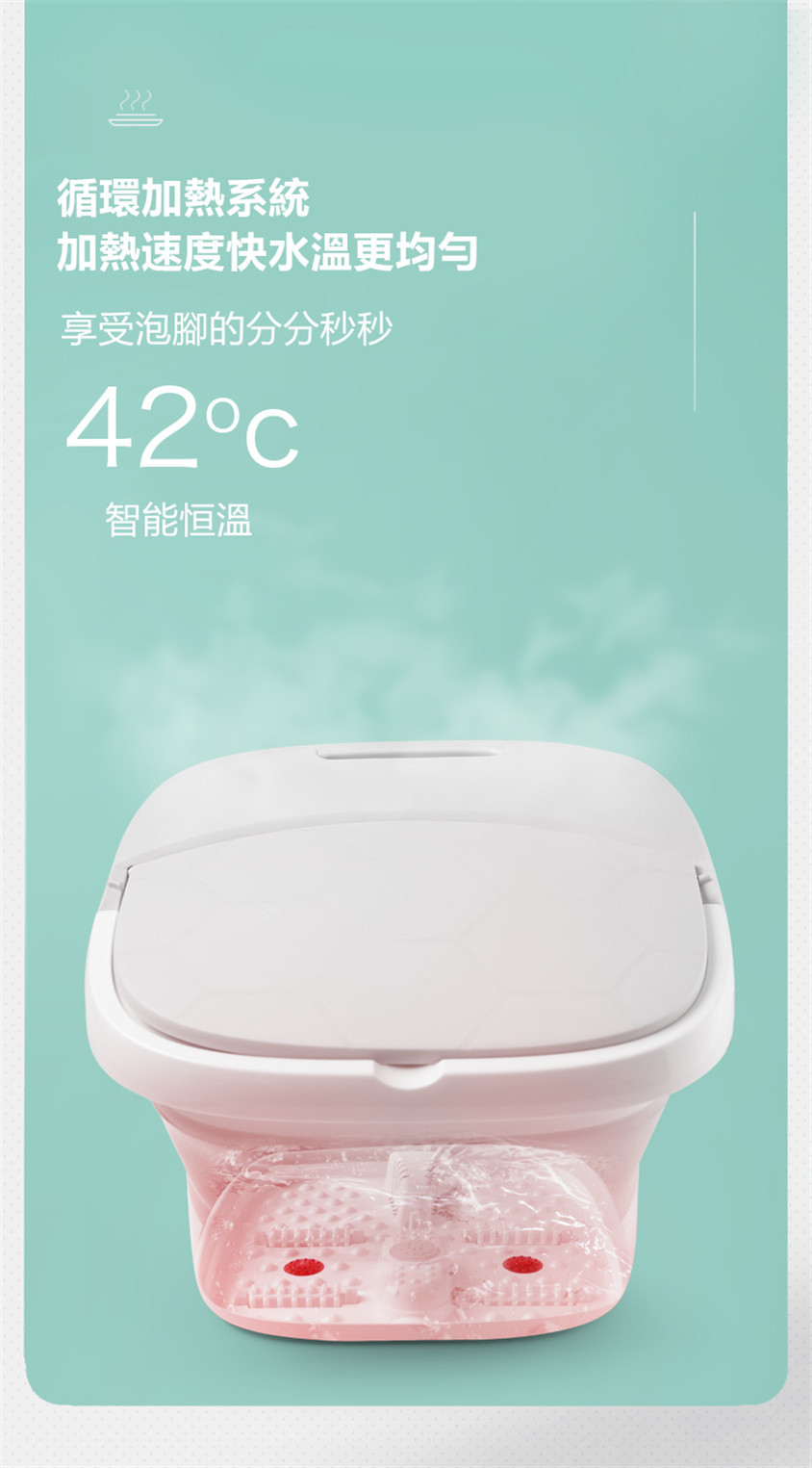 折疊按摩足浴盆