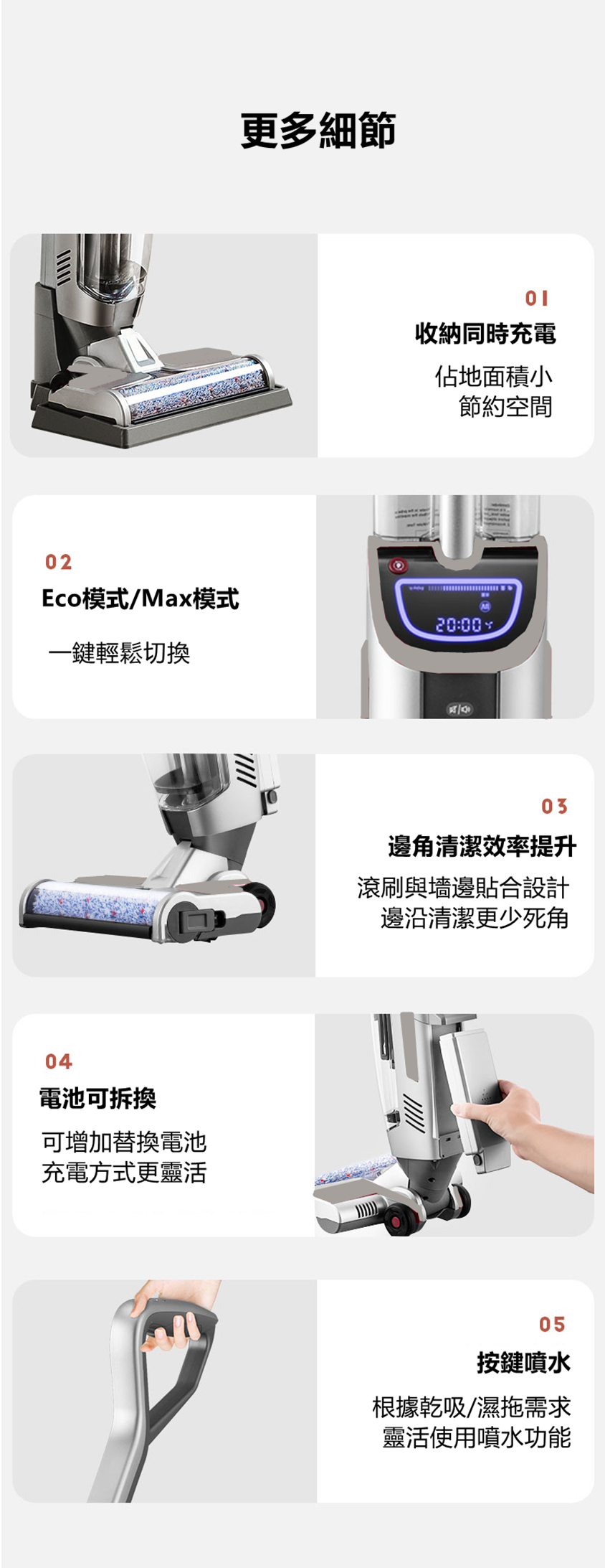 智能無線吸塵拖地一體機