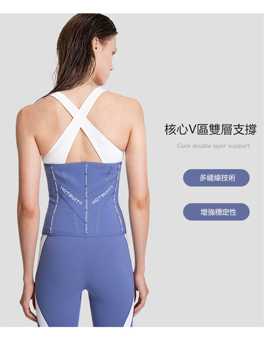 美國Hotsuit銀纖維爆汗腰帶