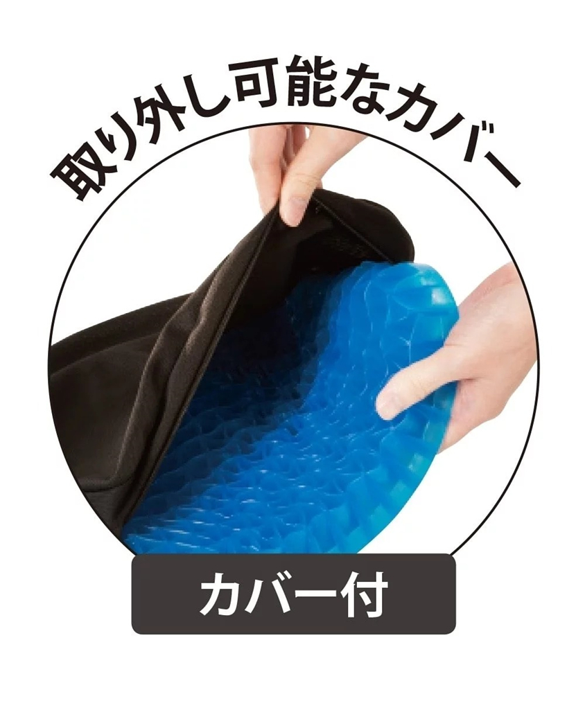 日本NEEDSLABO矯姿減壓清涼坐