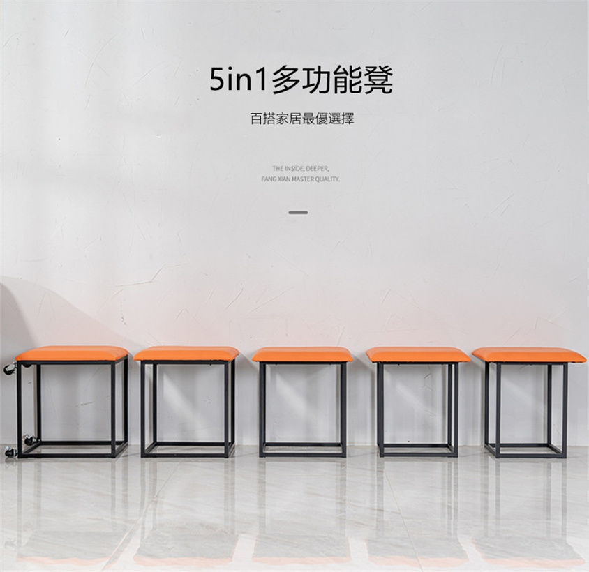 5in1多功能凳