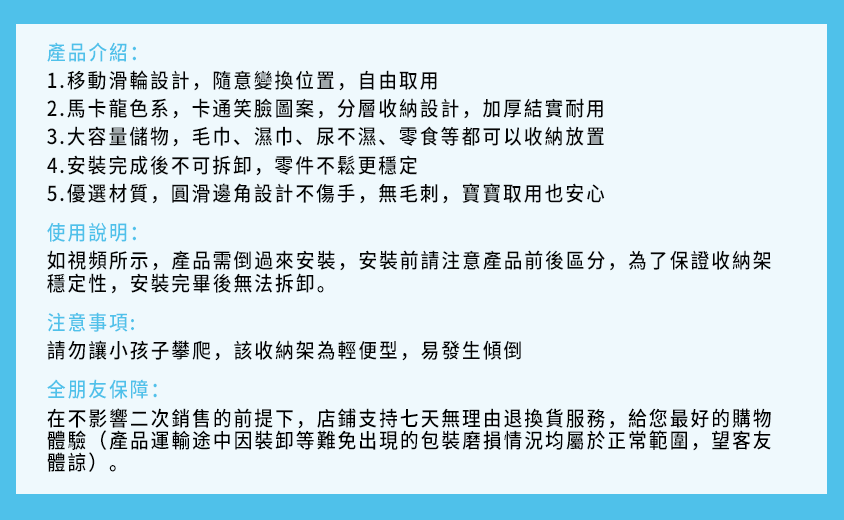 兒童玩具收納架