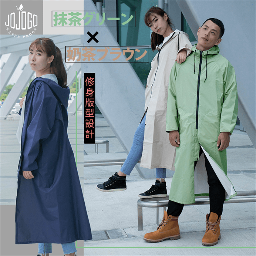 台灣JOJOGO速乾韓版防水風雨衣(兩件包郵)