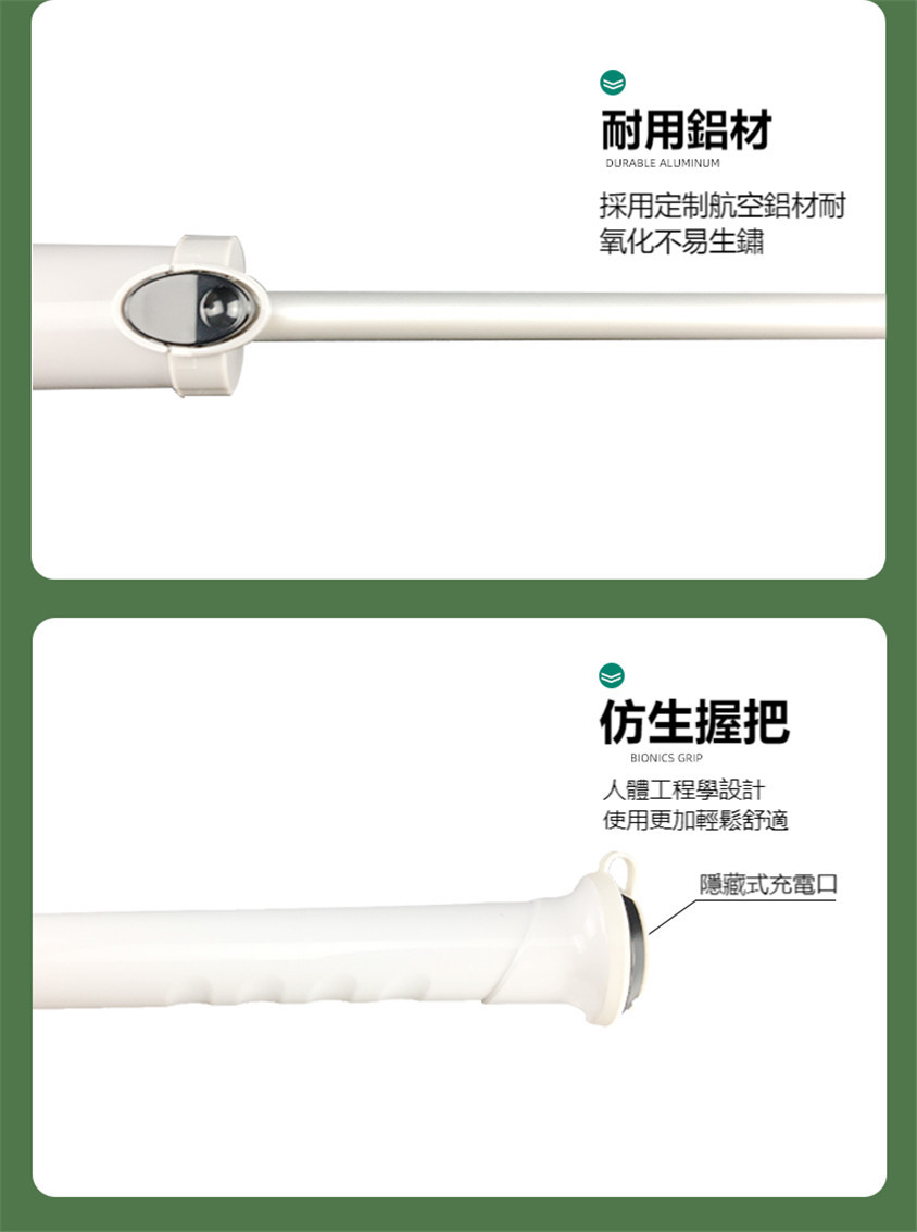 萬用無線電動清潔刷