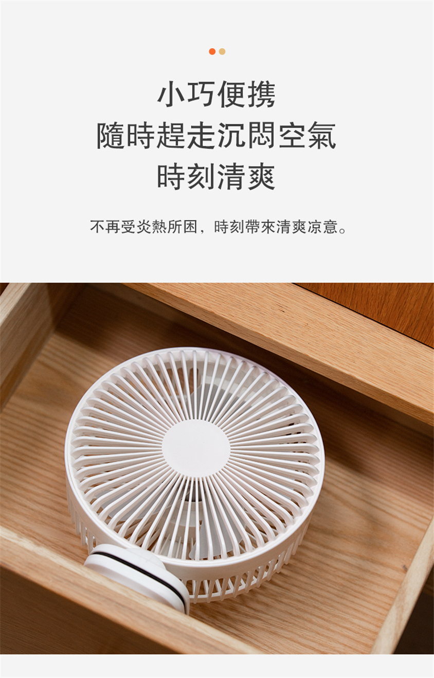 夾檯座地掛壁3合1搖頭風扇