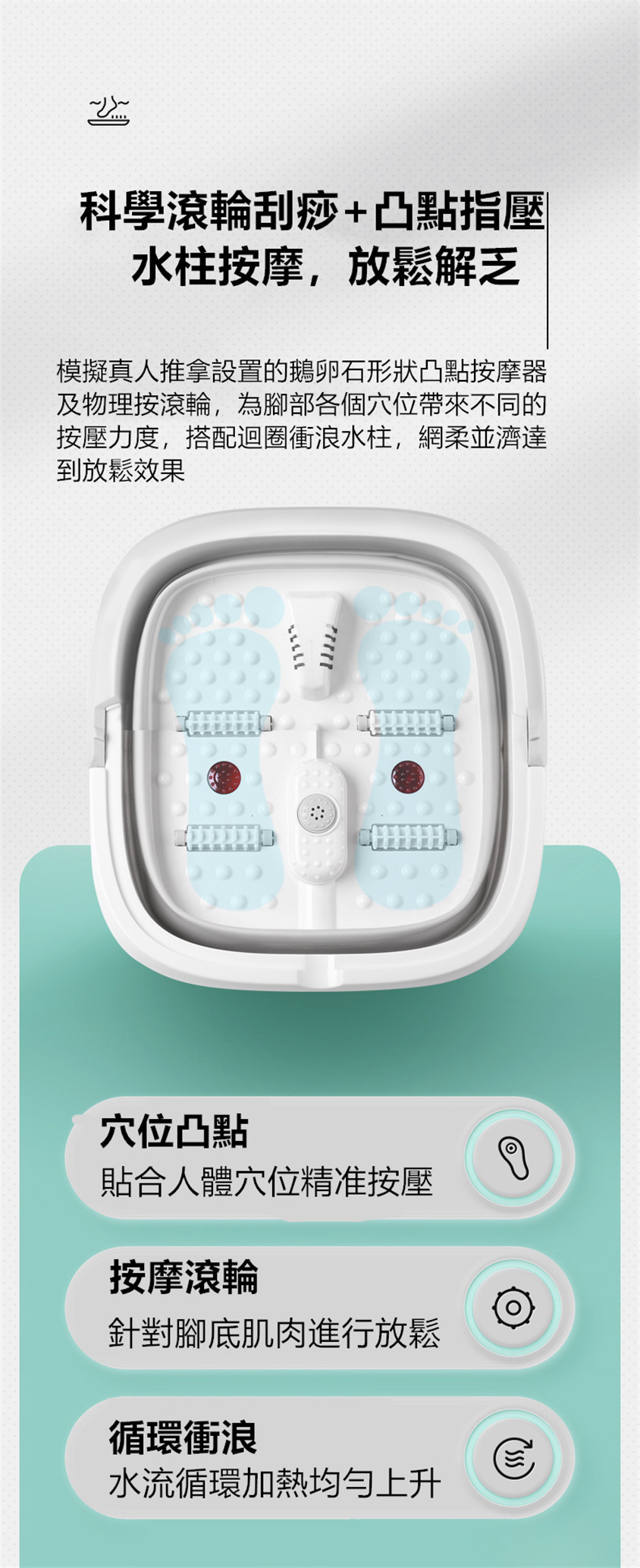 折疊按摩足浴盆