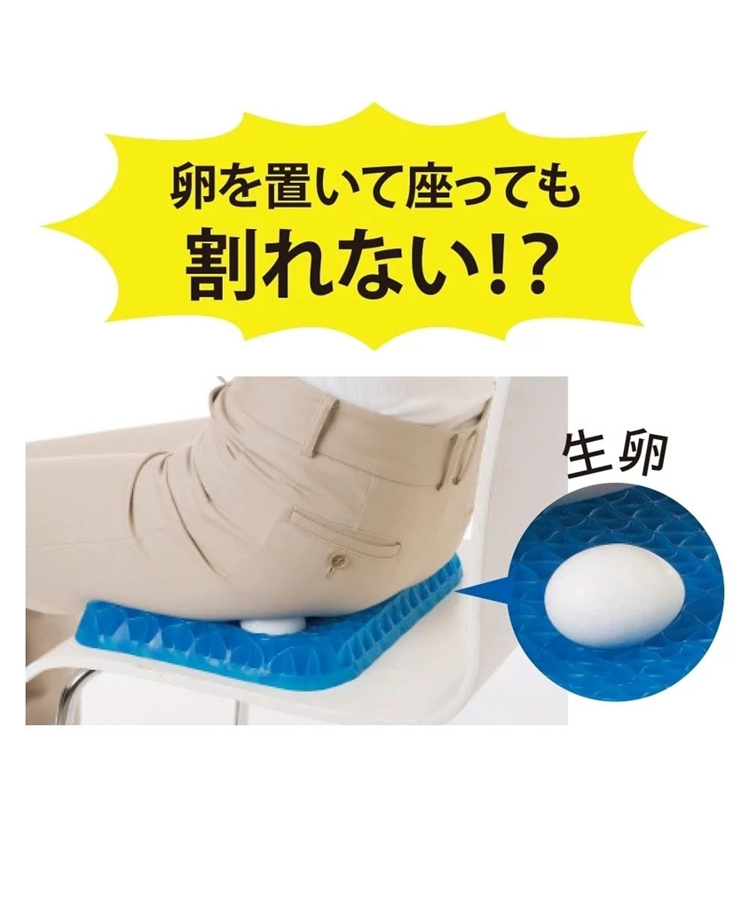 日本NEEDSLABO矯姿減壓清涼坐