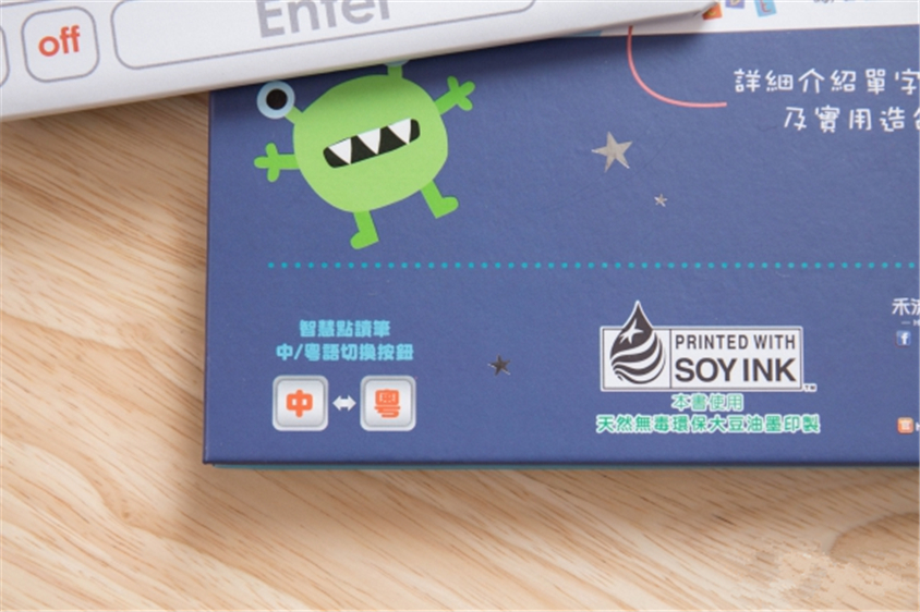 Myfirstdictionary我的第一本超大電子圖解點讀字典