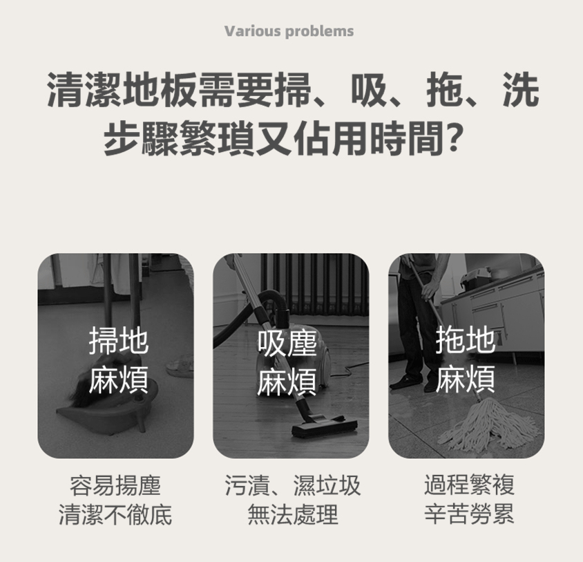 智能無線吸塵拖地一體機