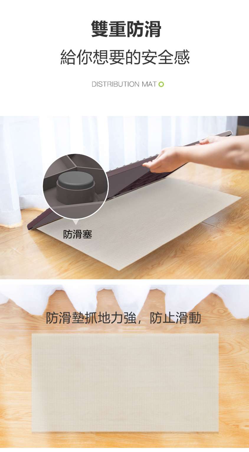 3D消毒擦鞋地氈