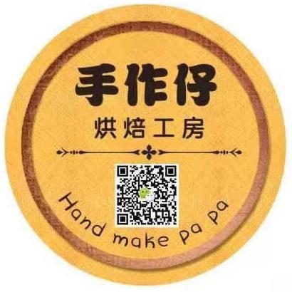 手作仔烘焙工房