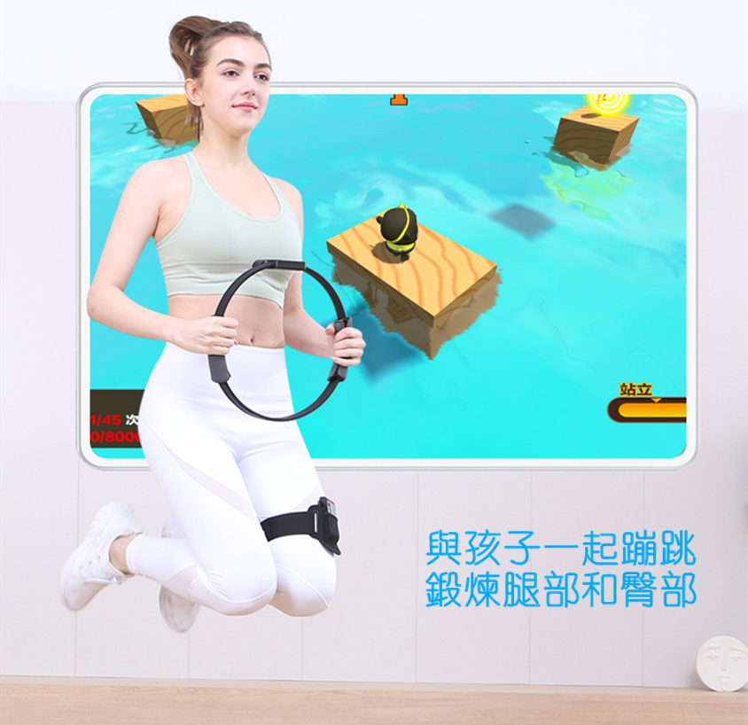 美國NEWEDO智能體感遊戲健身環