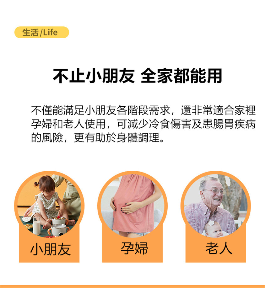 kalar智能兒童恆溫碗