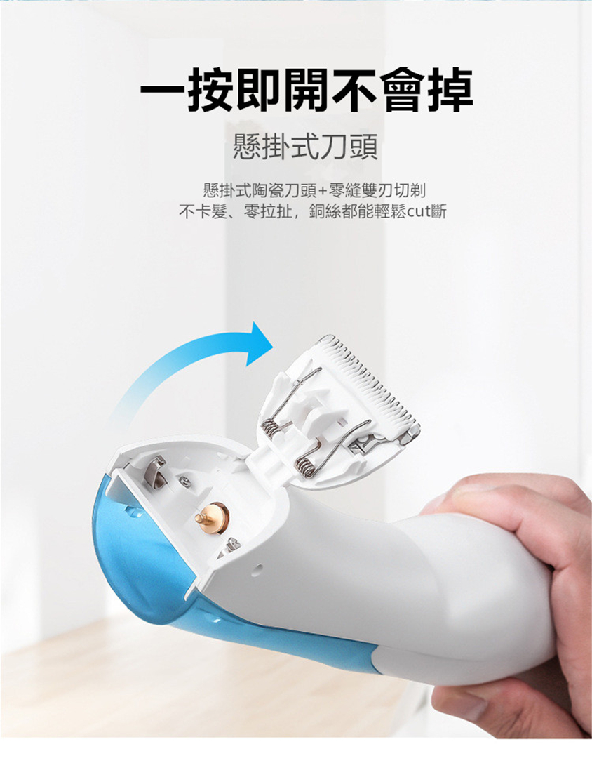 Yijan防水吸髮理髮器