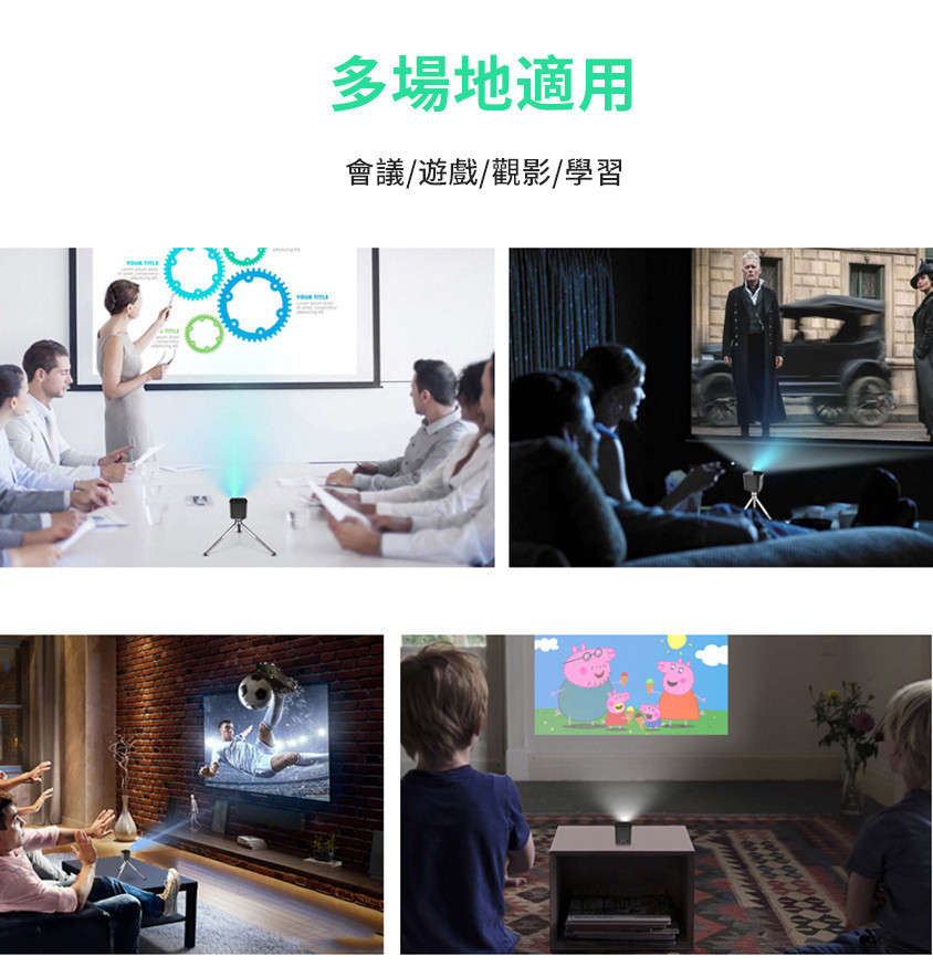 美國USATISFY家用DLP口袋迷你投影機