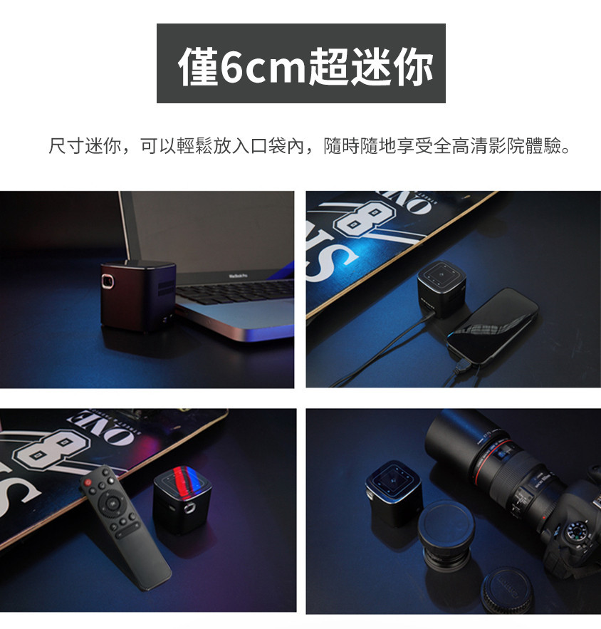 美國USATISFY家用DLP口袋迷你投影機