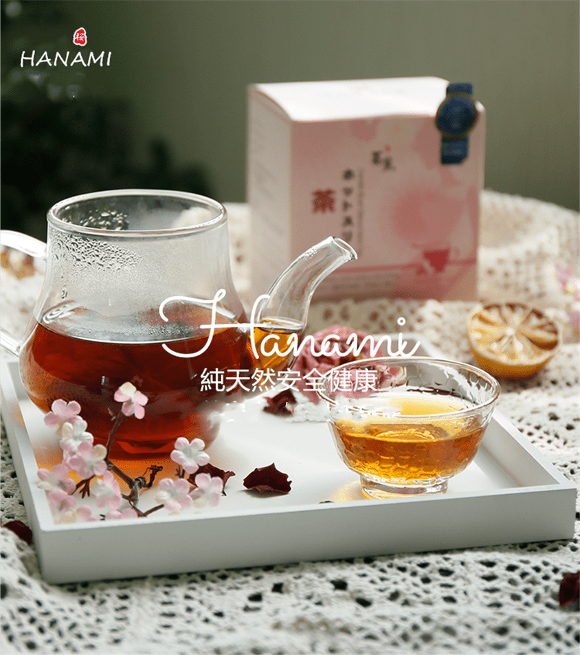 日本HANAMI爆脂茶