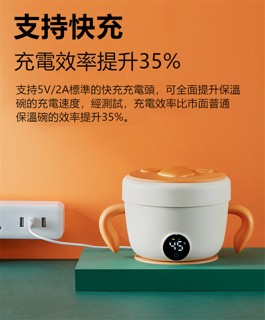 kalar智能兒童恆溫碗
