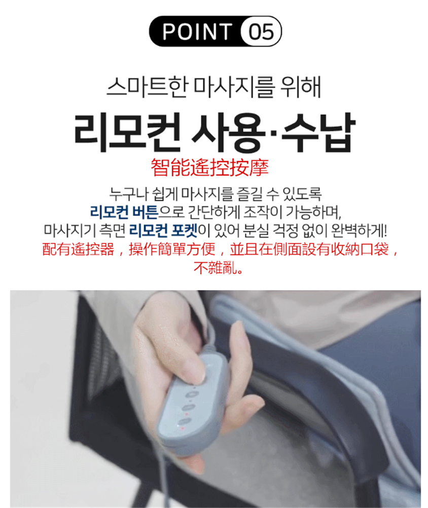 韓國瘦身按摩坐墊