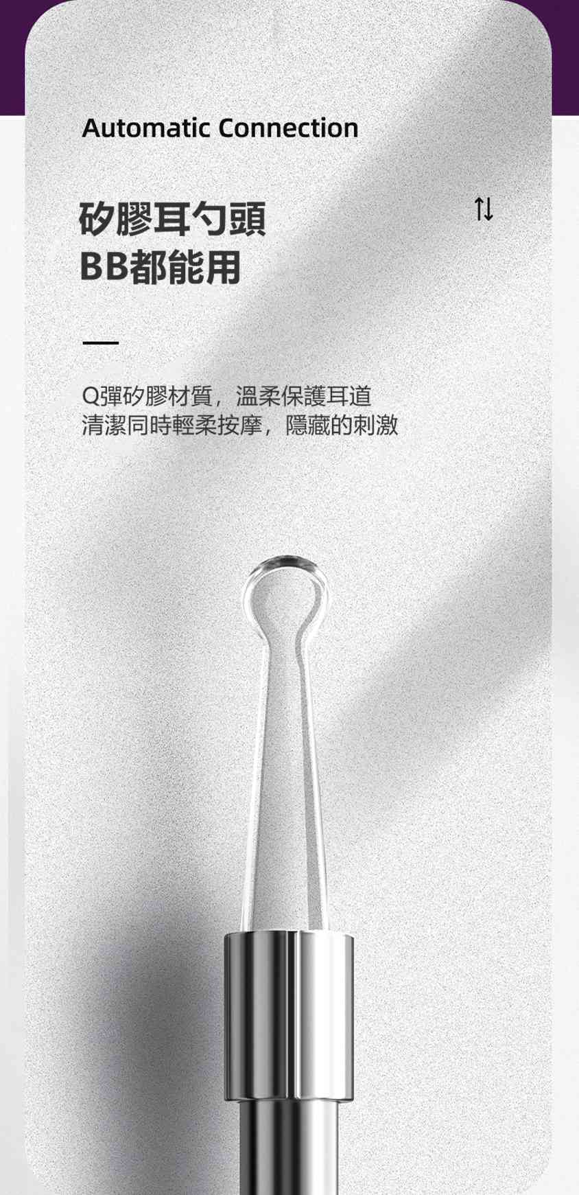 OTOSCOPE智能定向可視消毒採耳器 HOMECITY