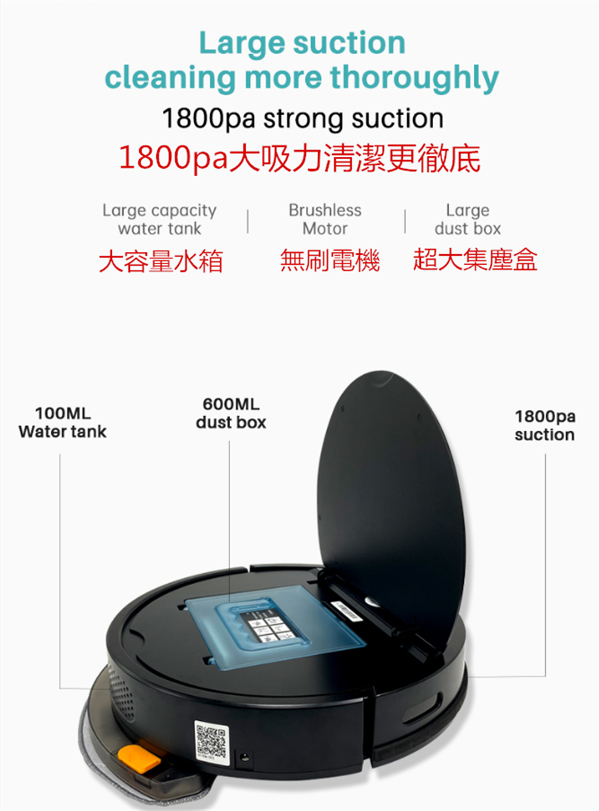 英國BVRILA三合一掃拖機器人