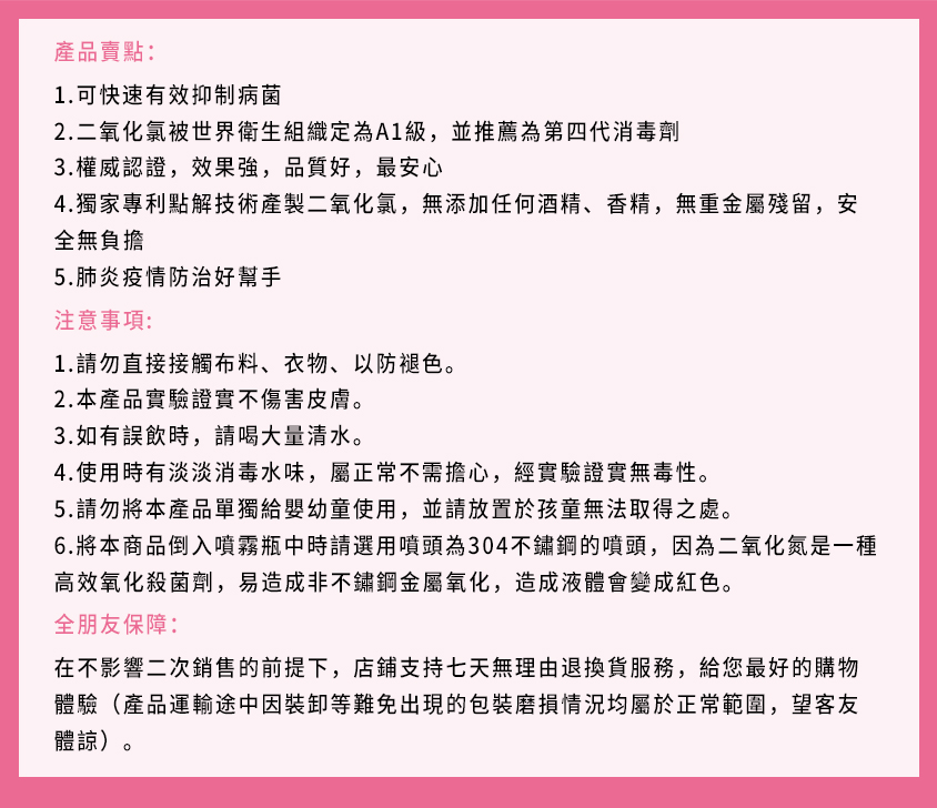 台灣EZbright剋毒消毒液補充液1000ml