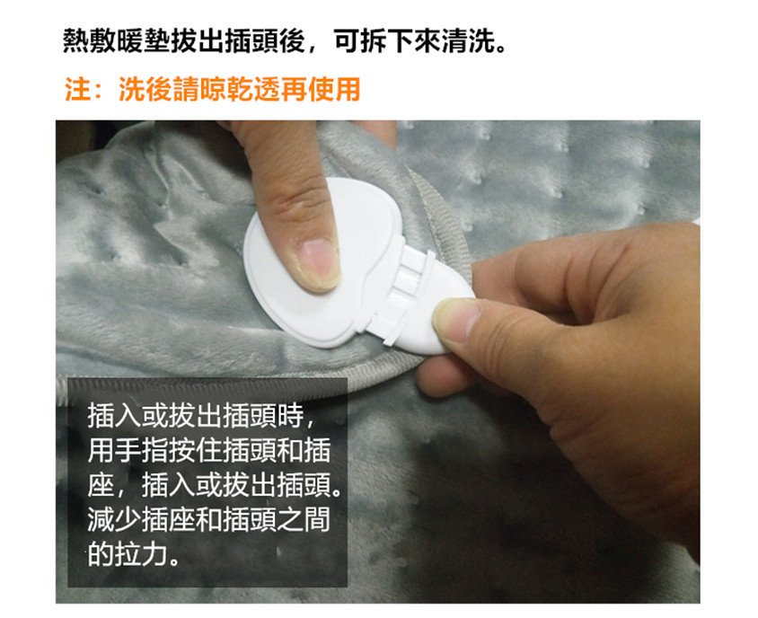 多功能恆溫熱敷暖墊