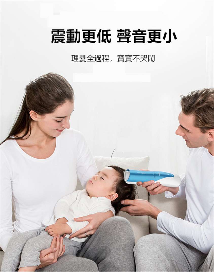 Yijan防水吸髮理髮器
