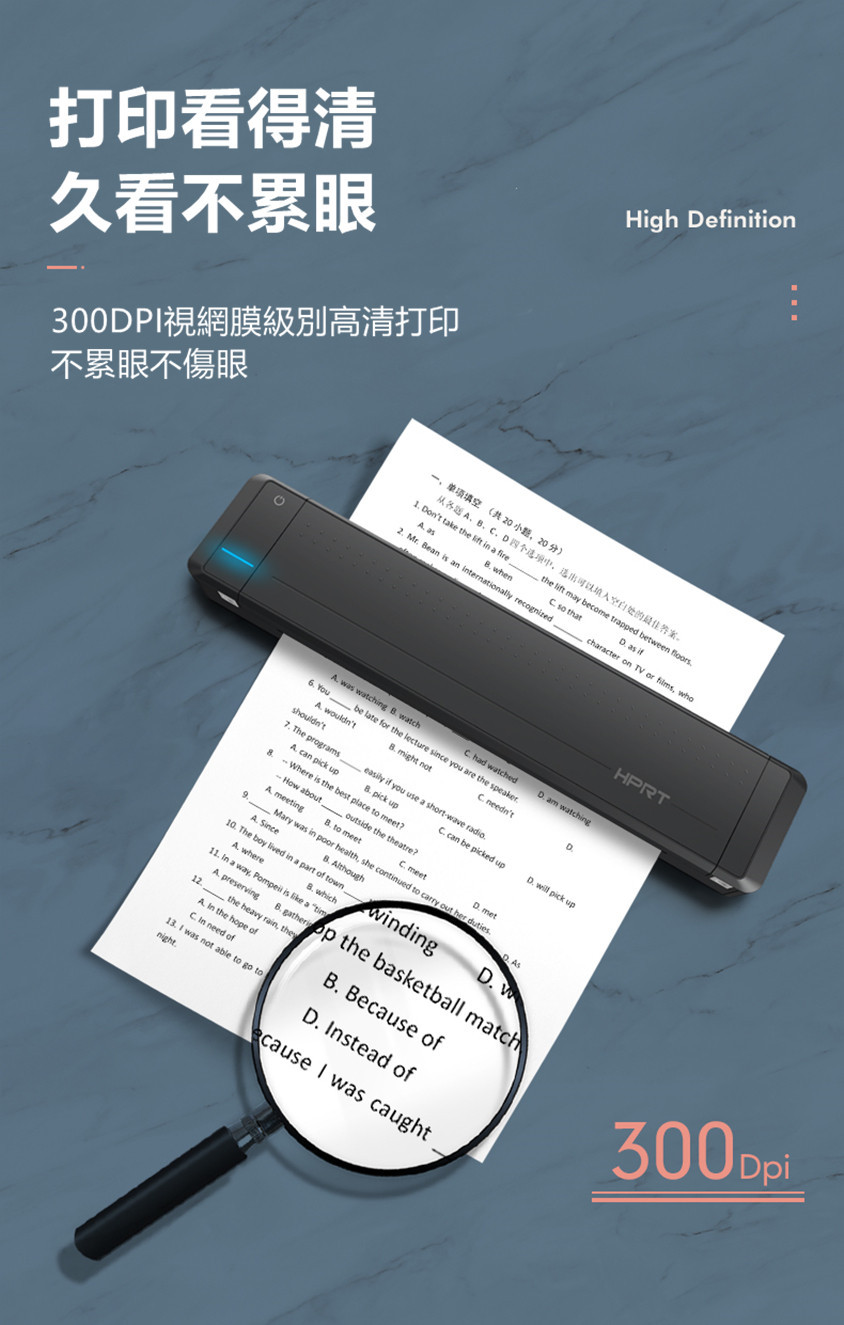 HPRT無線便攜A4打印機