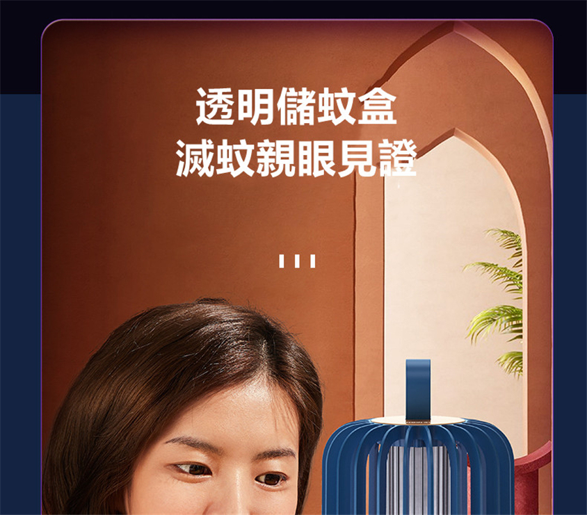 NOIN360°環形光電滅蚊器