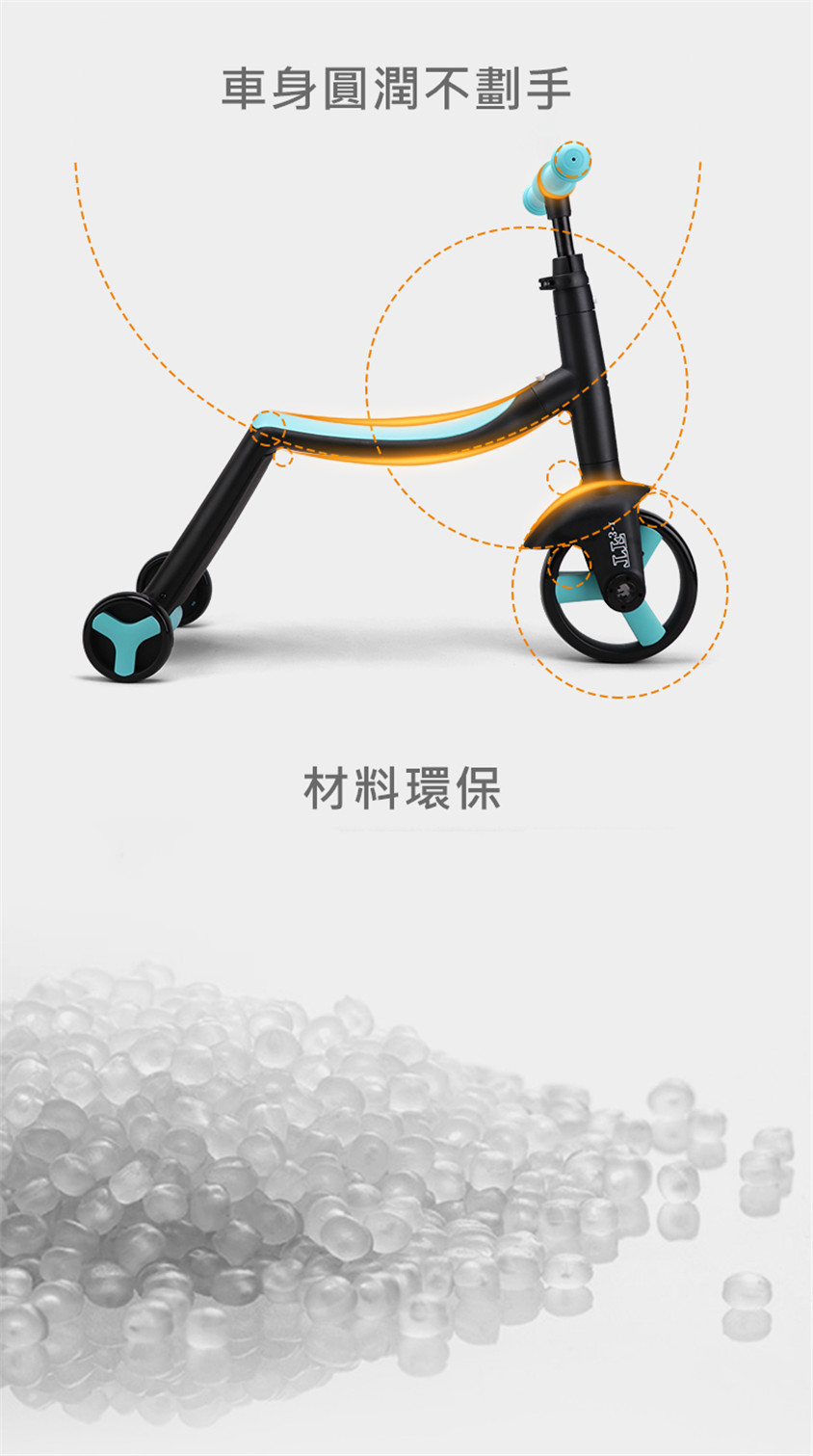 nadle三合一兒童滑板車