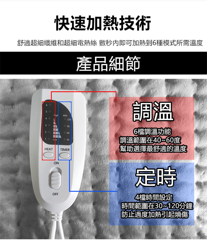 多功能恆溫熱敷暖墊