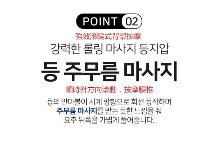 韓國瘦身按摩坐墊
