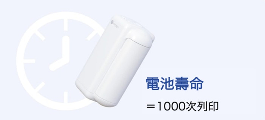 PrintPods掌上迷你打印機