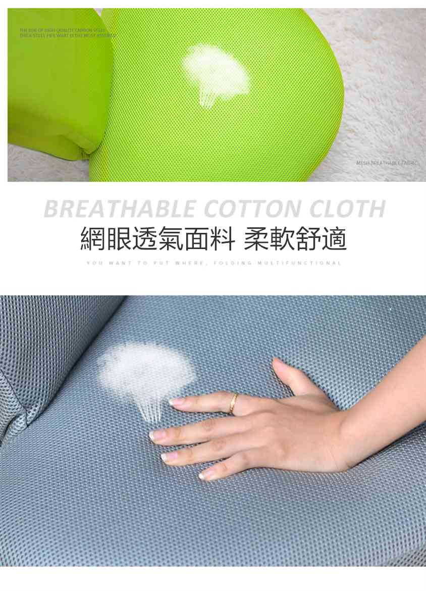 多功能折疊矯姿懶人椅 HOMECITY