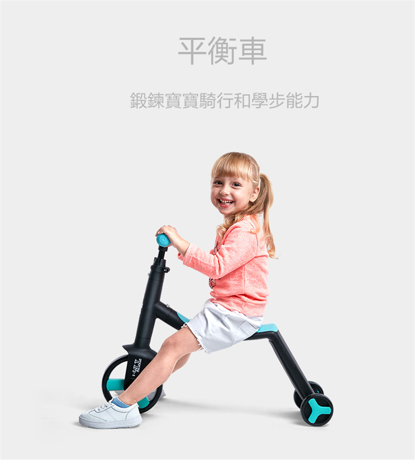 nadle三合一兒童滑板車