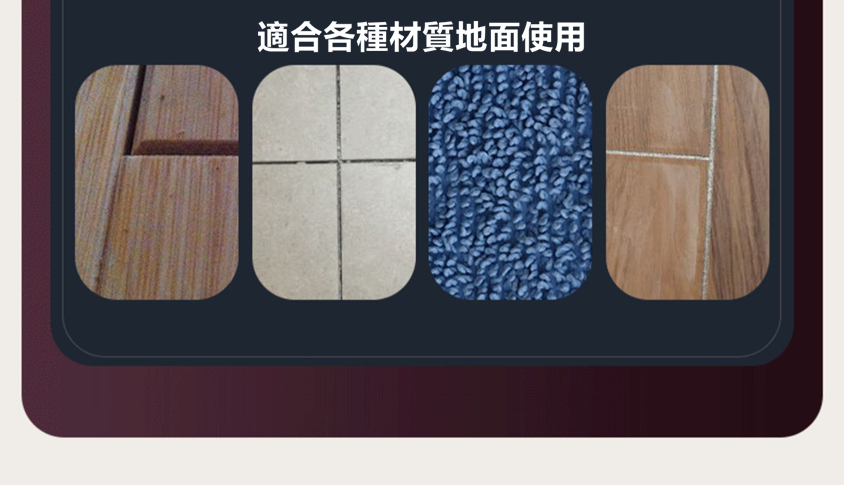 智能無線吸塵拖地一體機