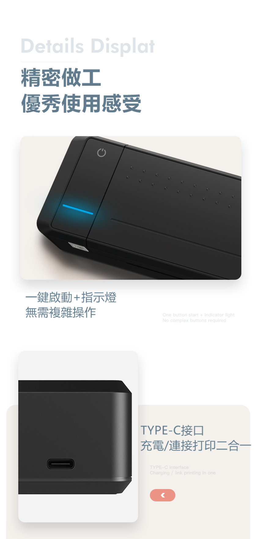 HPRT無線便攜A4打印機