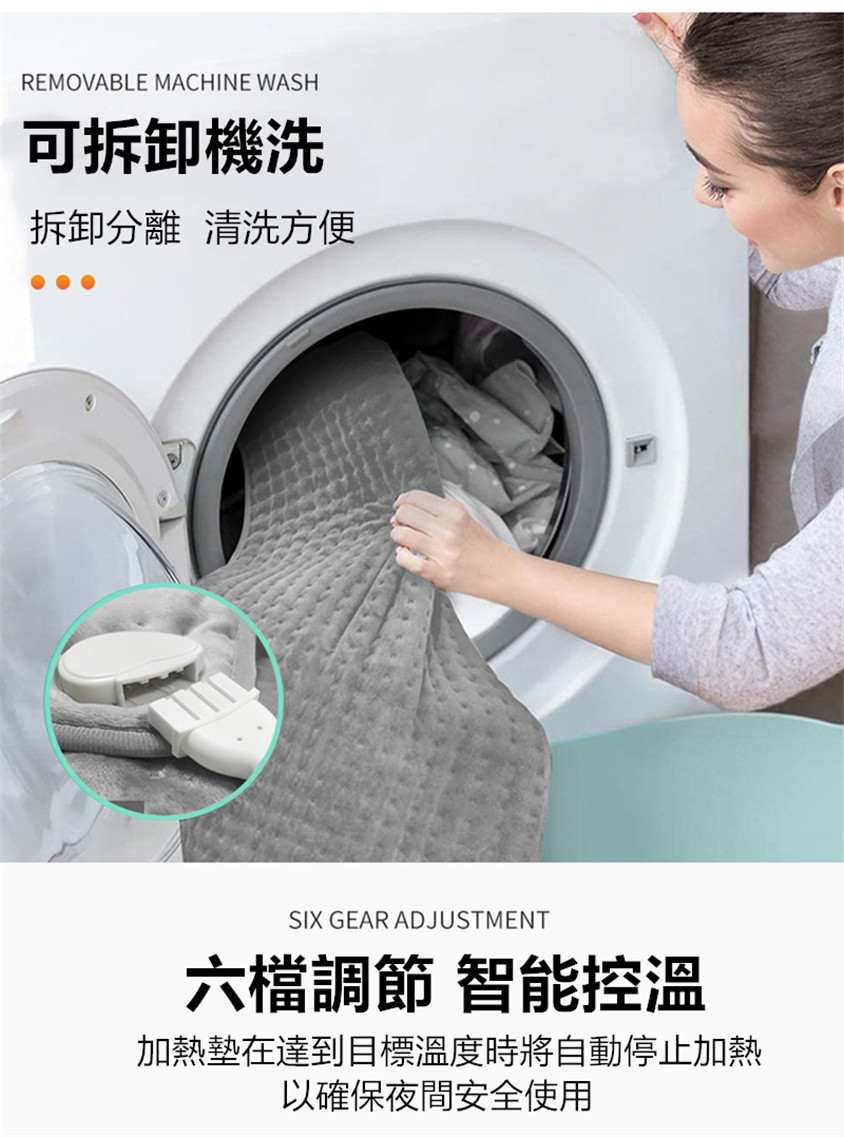 多功能恆溫熱敷暖墊